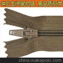 拉鏈批發銷售 北京利濤共贏服裝輔料商行，廠家直銷，品質保證