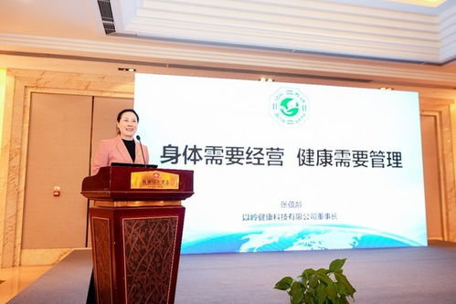 以嶺健康科技攜“通絡(luò)、養(yǎng)精、動形、靜神”四大系列亮相中醫(yī)藥高質(zhì)量發(fā)展大會，共探中草藥科技前沿